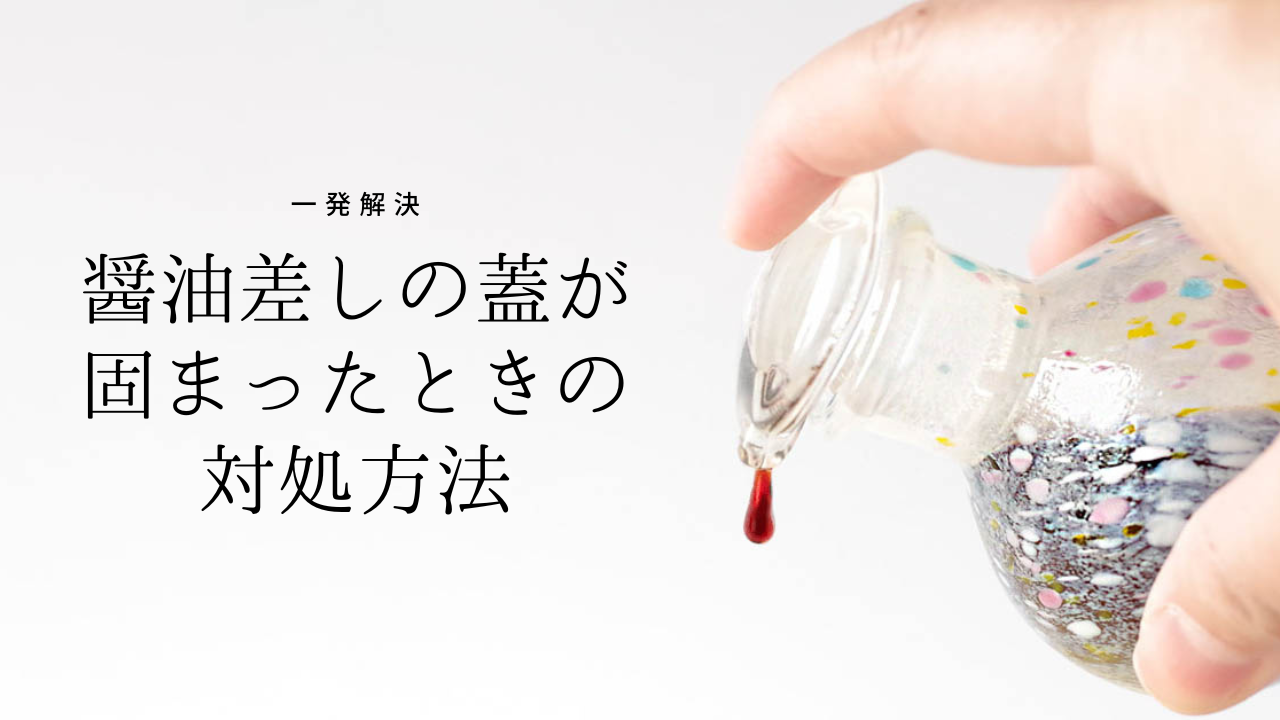 缶切りがない！瓶のふたが固い！非常時に役立つ缶・瓶の開け方｜記事一覧｜くらし×防災メディア「防災ニッポン」読売新聞