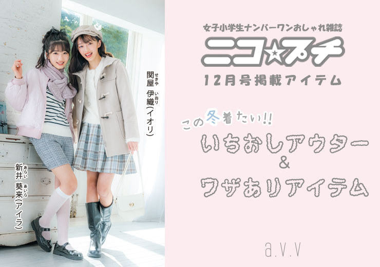 運動会のかけっこで走る女子小学生 - No: 26318086写真素材なら「写真AC」無料 フリー ダウンロードOK