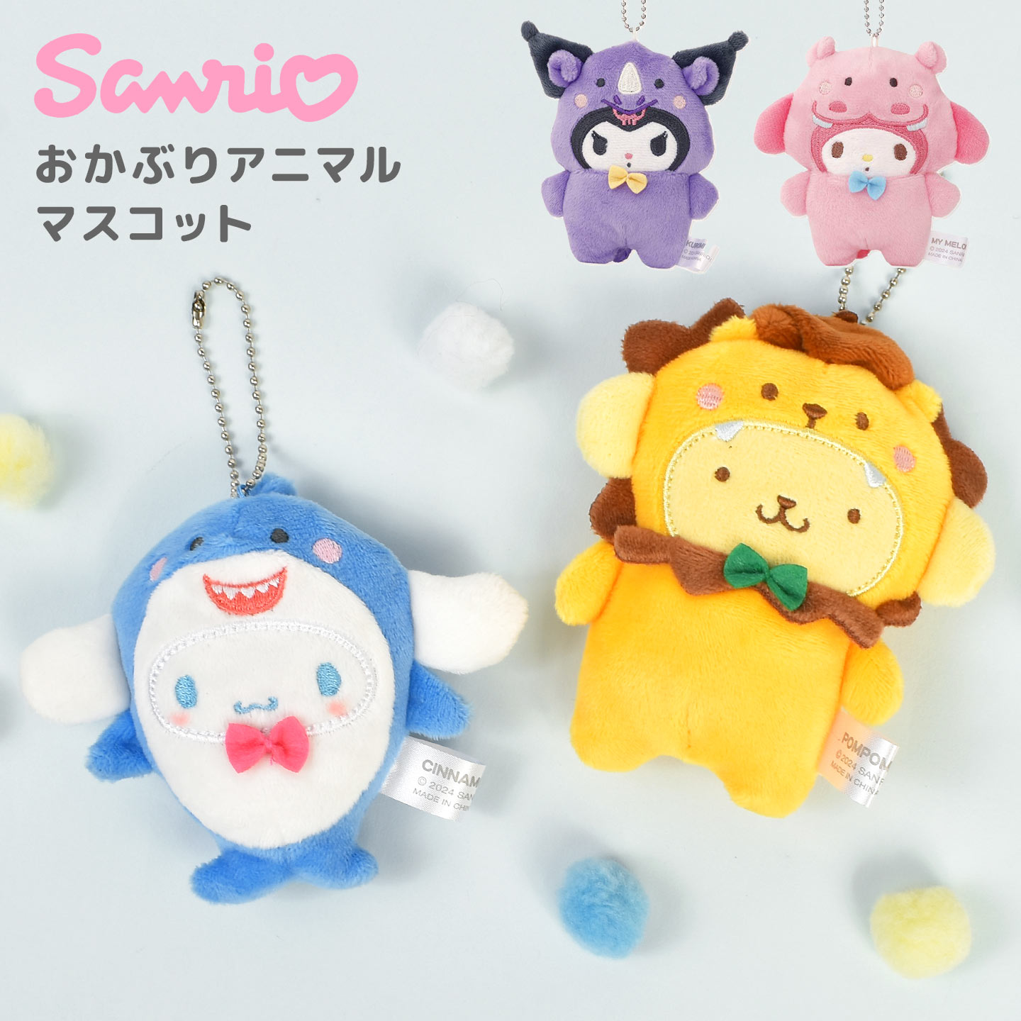 楽天市場 送料無料 キーホルダー パンダ おもちゃ かわいい 子供 大人 ミニ チャーム ペアキーホルダー 韓国 可愛い キーリング バッグチャーム小物 アクセサリー カップル バレンタインデープレゼント 彼氏 彼女 バッグ飾り : 激安百貨店