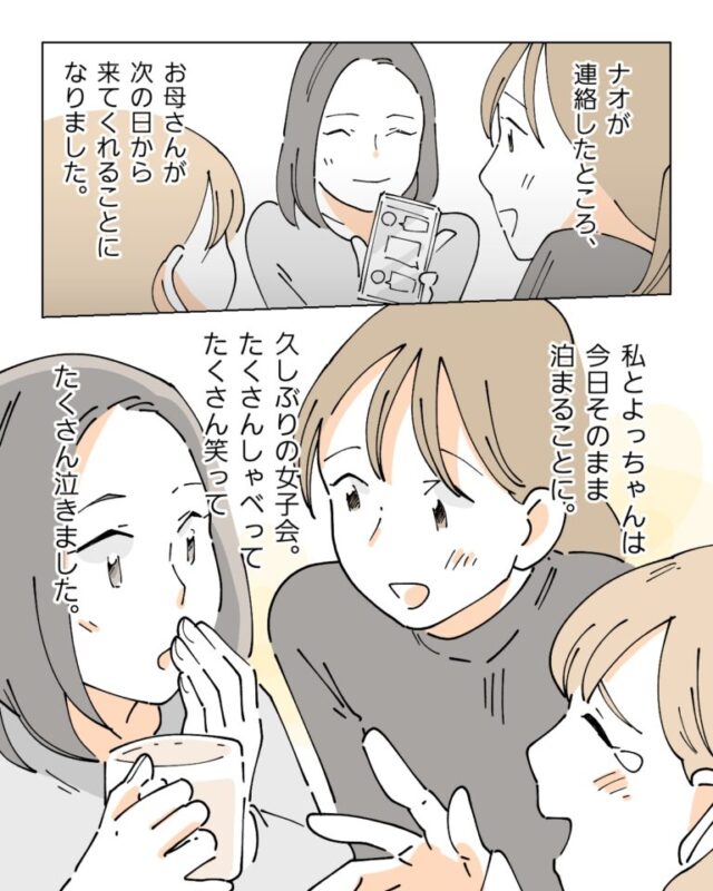 めぐみ、お母さんがきっと助けてあげる横田 早紀江 本通販Amazon