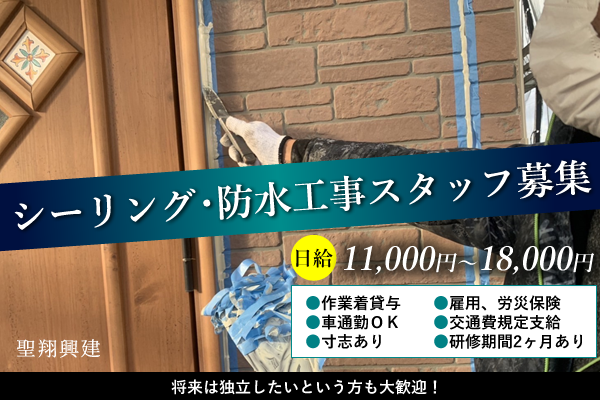 ASA(朝日新聞) 伊丹中央のアルバイト・パート求人情報 （伊丹市・朝刊配達アルバイト） | 【大阪朝日新聞販売協同組合】