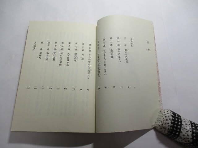 ムード歌謡の女王・松尾和子Royal Hawaii