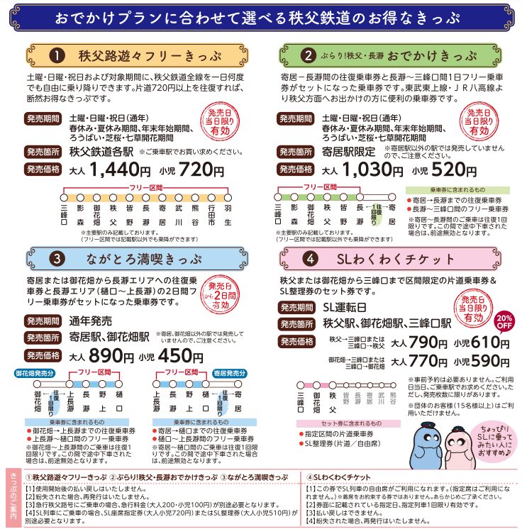 kotoco春日部｜物件情報｜ポラスタウン開発｜さいたま市・川口市・蕨市の新築分譲住宅は【ポラスタウン開発】