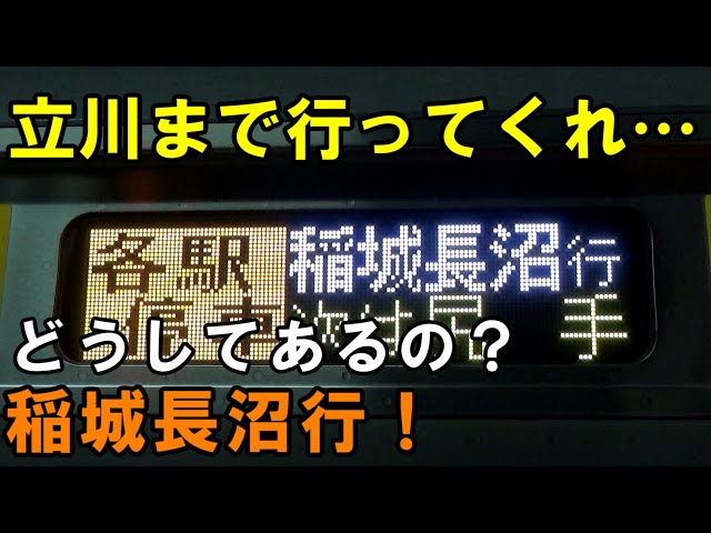 稲城長沼駅のベッド幅160cm～のお部屋 駐車場ありの カップル/夫婦におすすめのホテル・旅館