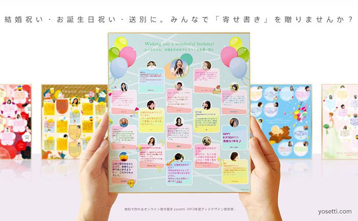 寄せ書きデザイン - 文字・文章素材「ご結婚おめでとう」