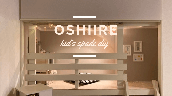 クローゼット 秘密基地のおすすめ商品とおしゃれな実例RoomClip ルームクリップ