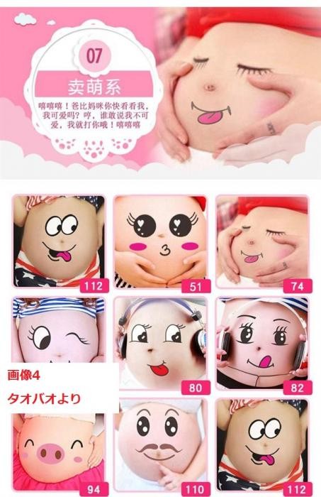 ボード「マタニティペイント」に最高のアイデア 15 件マタニティペイント, マタニティ, 赤ちゃん イラスト 手書き