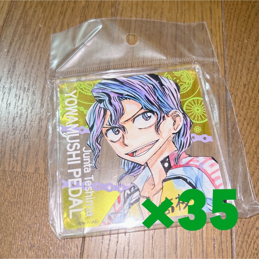 弱虫ペダル NEW GENERATIONバンダイチャンネル最新作から不朽の名作までアニメ・特撮作品を配信中