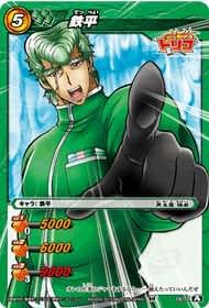 トリコ: Season 12011— The Movie DatabaseTMDB