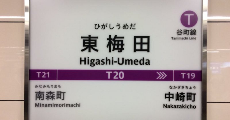 自己申告Iカップ】マイナーな駅でデカ乳輪爆乳チャイエス嬢と激安価格でG本番(今回はシークレットにおっぱい写真あり)。 : 風俗おっぱいレポ 