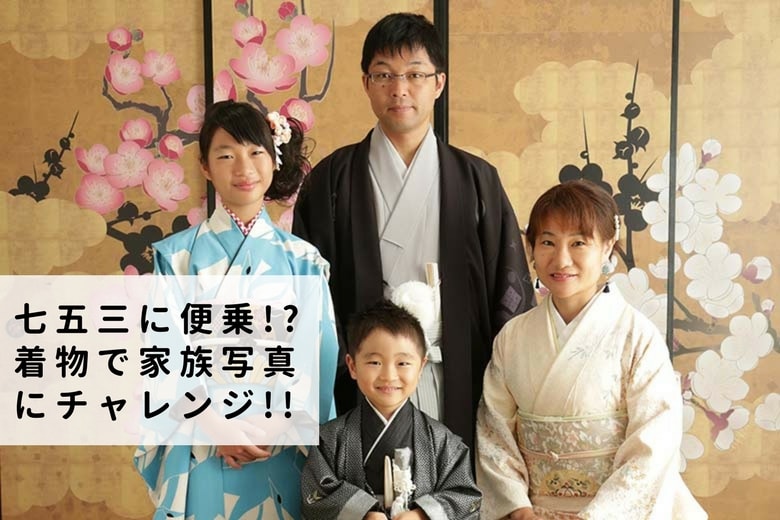 100日&ハーフバースデー&1歳 新年をお得に！かわいくおしゃれにベビー写真を撮るならココ☆Paletteplus札幌西店1月ベビー撮影のキャンペーン情報☆Palette+plus札幌西店