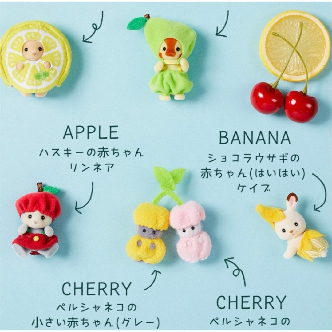 シルバニアファミリー 赤ちゃん駿河屋 -<新品 中古> シークレット「シルバニアファミリー 赤ちゃんコレクション 赤ちゃん ケーキパーティーシリーズ」 おもちゃ