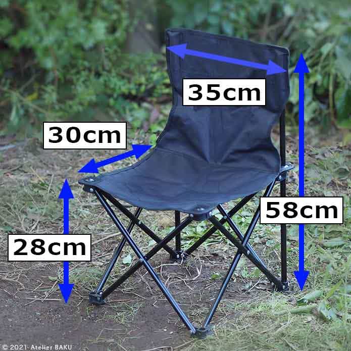 ダイソーの椅子はキャンプでも活躍？商品ラインナップを紹介チェアBE-PAL キャンプ、アウトドア、自然派生活の情報源ビーパル