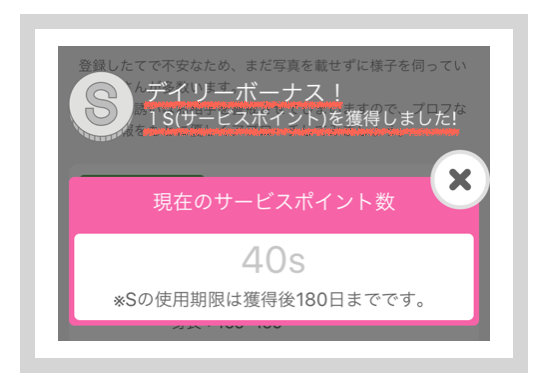 ワクワクメールで友達申請ってどうやるの？フォロー・友達機能を徹底解説シッテクbyムーンカレンダー生理・恋愛・美容 女性のリアルを毎日お届け