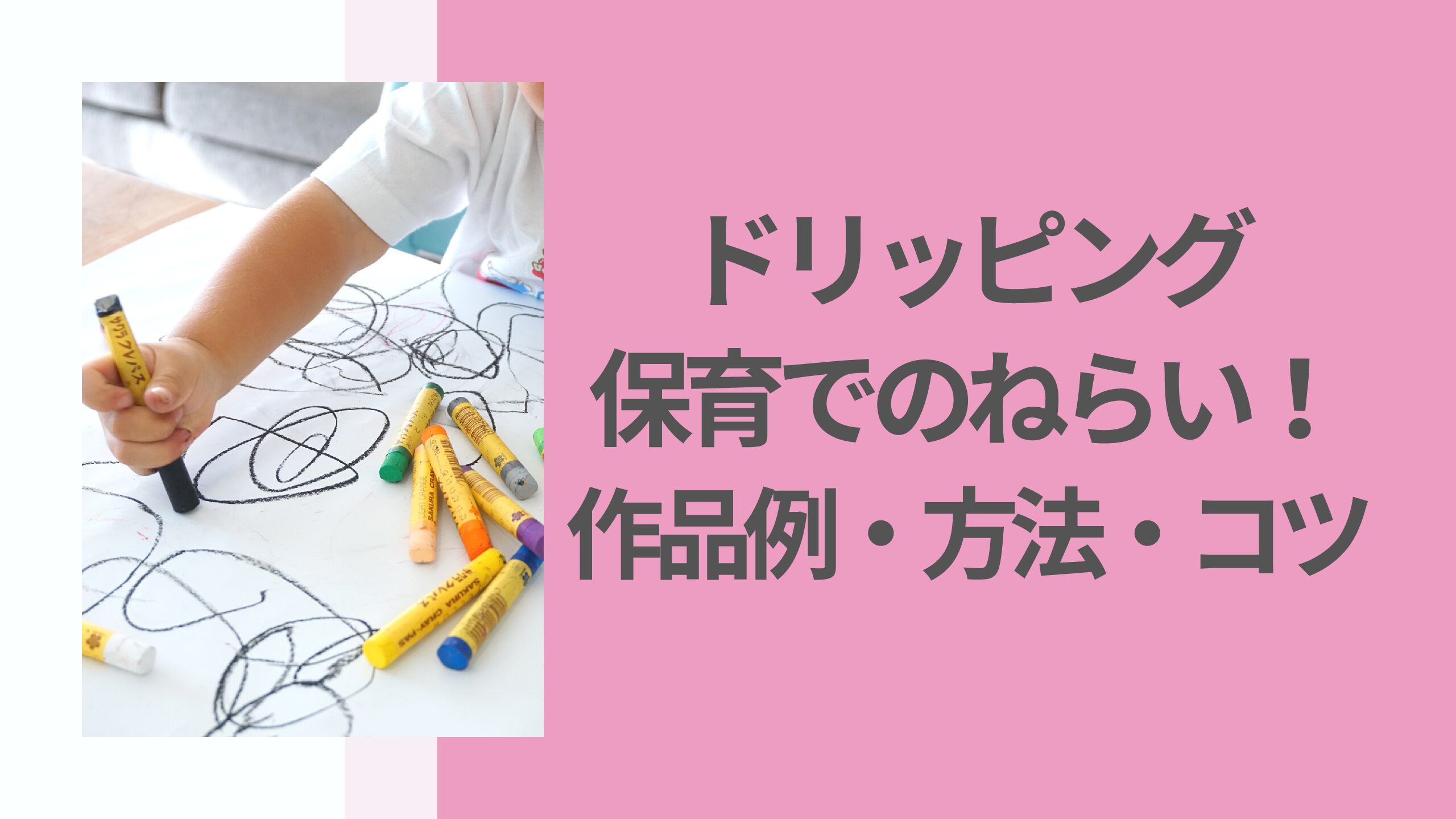 保育士の出し物14選！誕生日会やクリスマス会で使えるネタを紹介します！ - 手ぶら登園 保育コラム