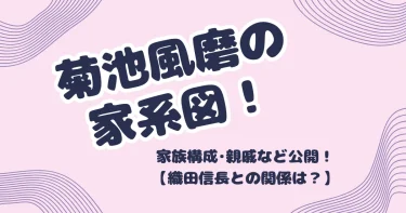岡野すこやか ジュニアの魅力に迫る