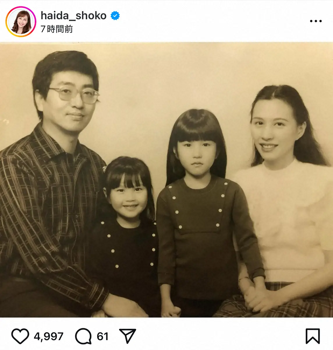 相田翔子の兄弟や両親もすごい人？父親は自営業で姉とは親友のような関係！気になる人物図鑑