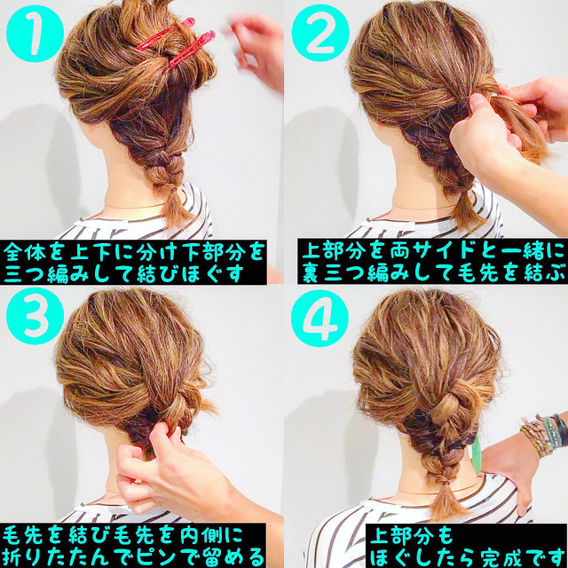 保存版 ショートヘアでもOK！三つ編み＆二つ編みのおすすめアレンジカタログHAIR