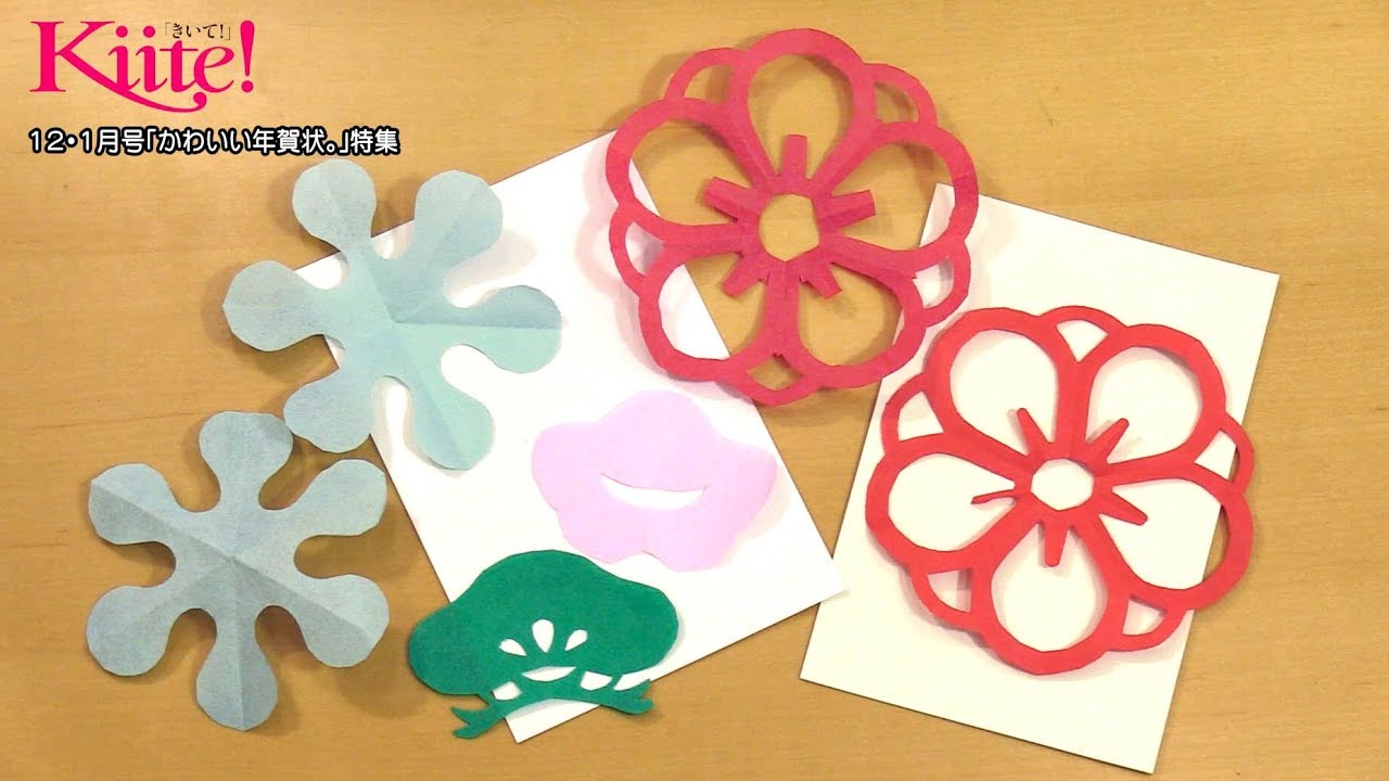 PriPri プリプリ 2015年12月号世界文化ワンダ