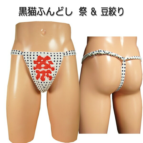 赤いふんどし姿で本殿に続く階段を駆け上がる男衆=1日午前6時57分、福岡県久留米市 撮影・穴井友梨-動画 赤ふんどしの男衆疾走福岡・久留米市で「へこかき祭り」 - 写真・画像 5 5西日本新聞me