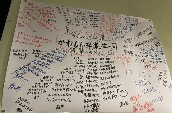 楽天市場 色紙 「とびだすひとこと色紙ありがとう 」プレゼント 寄せ書き 記念品 色紙額 大人数 卒業 部活 先生 : 結婚式・プチギフト店まんぞく屋