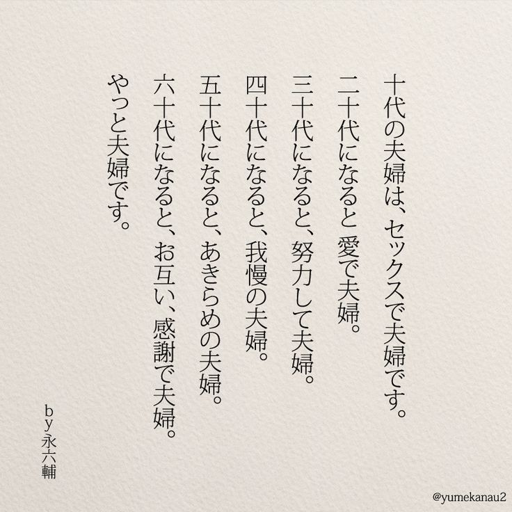 結婚とは○○である」に入る言葉は！？-セキララ☆ゼクシィ