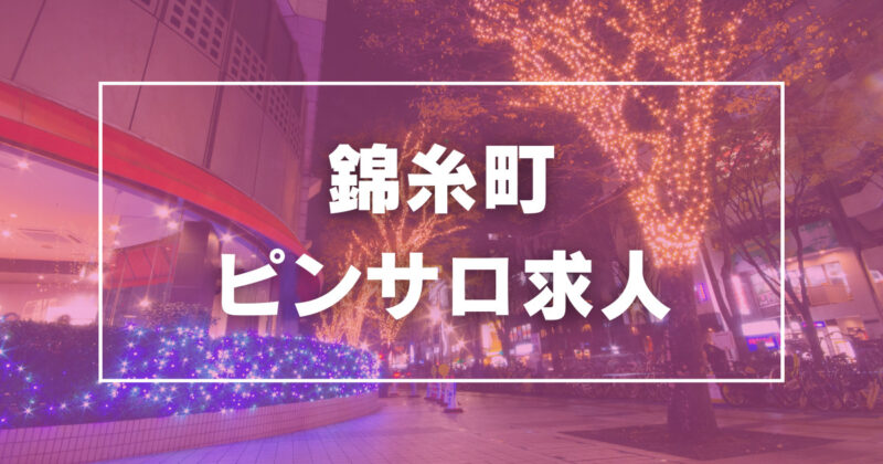 最新版】大阪府の人気ピンサロランキング｜駅ちか！人気ランキング