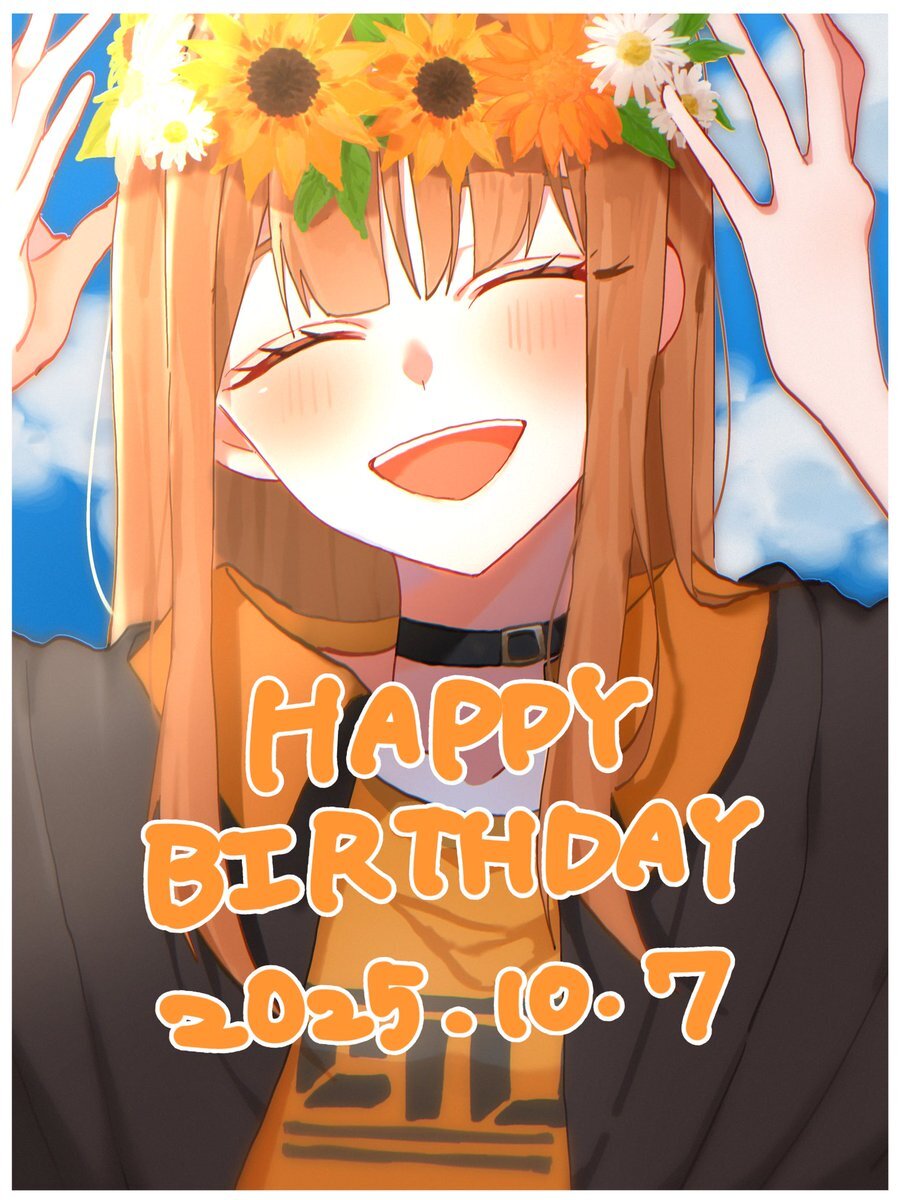 えとさんの誕生日を祝うカラフルピーチコミュニティの魅力2025 年のリアルなLemon8ユーザー体験