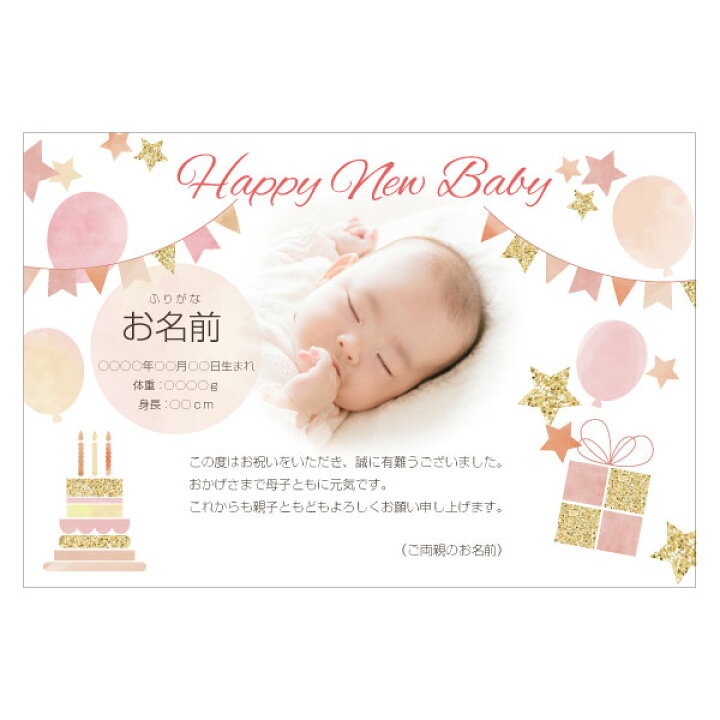 コシヒカリ 米 ギフト 出産 ご近所への挨拶 粗品 新潟産コシヒカリ2合 真空 5個から承ります : お米の挨拶ギフト-越後のこめ匠 - 通販 -Yahoo!ショッピング