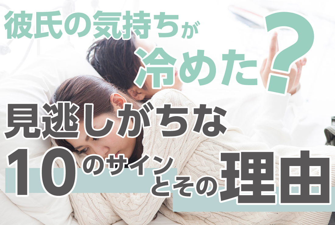 彼女が好きすぎる彼氏・男性の特徴！上手な接し方や愛され方も -セキララゼクシィ