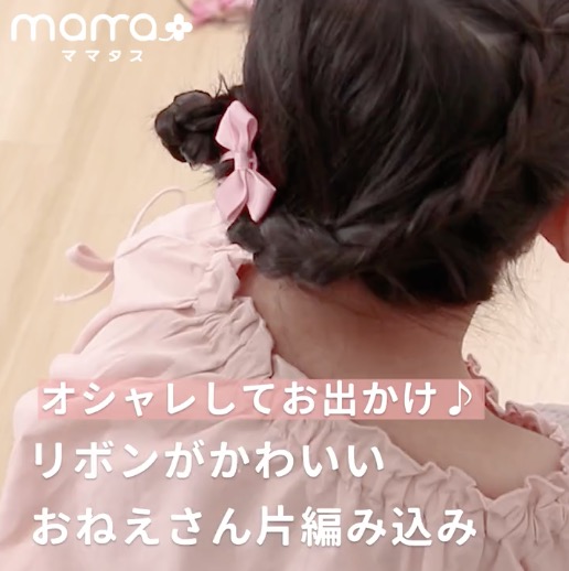 子どもにおすすめの髪型はお団子2つヘア！浴衣や帽子にも似合う浴衣ヘアアレンジAll About