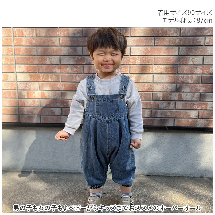 面白い 仮装 コスプレ ロンパース 男の子 食パン ハロウィン衣装 ベビー 赤ちゃん ベビー服 女の子 子供服 子ども服 なりきり 変身 コスチューム