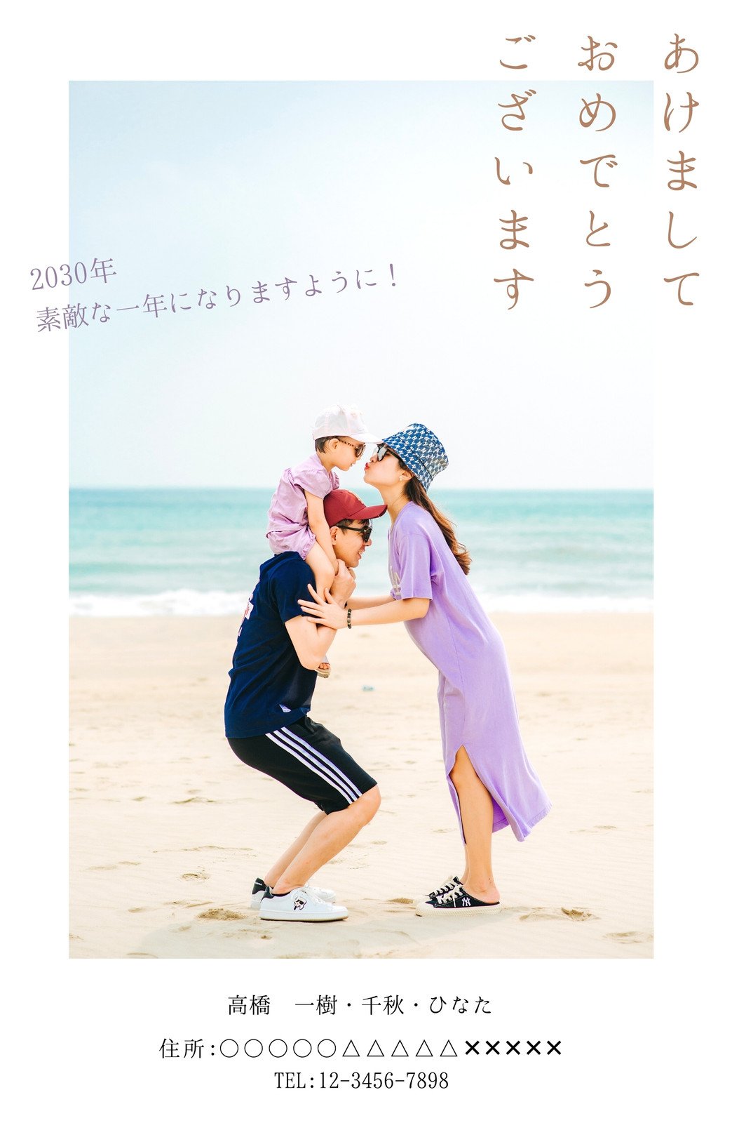 年賀家族 公式@nengakazoku• Instagram photos and videos