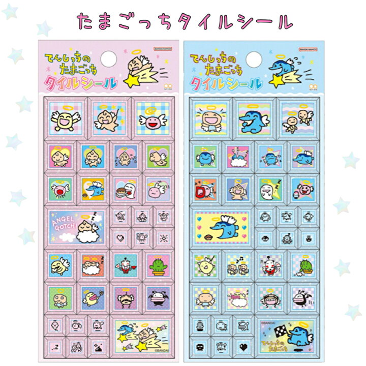 Amazonシール ごほうび 出席 セットごほうびシール ＋ 出席シール 各５個 計１０個セットシンプルデザイン ご褒美シールしゅっせきシール ご自宅 学校 幼稚園 保育園 児童施設 小学生 幼児 イベント かわいい デザイン よくできましたシール 手帳用シール 動物