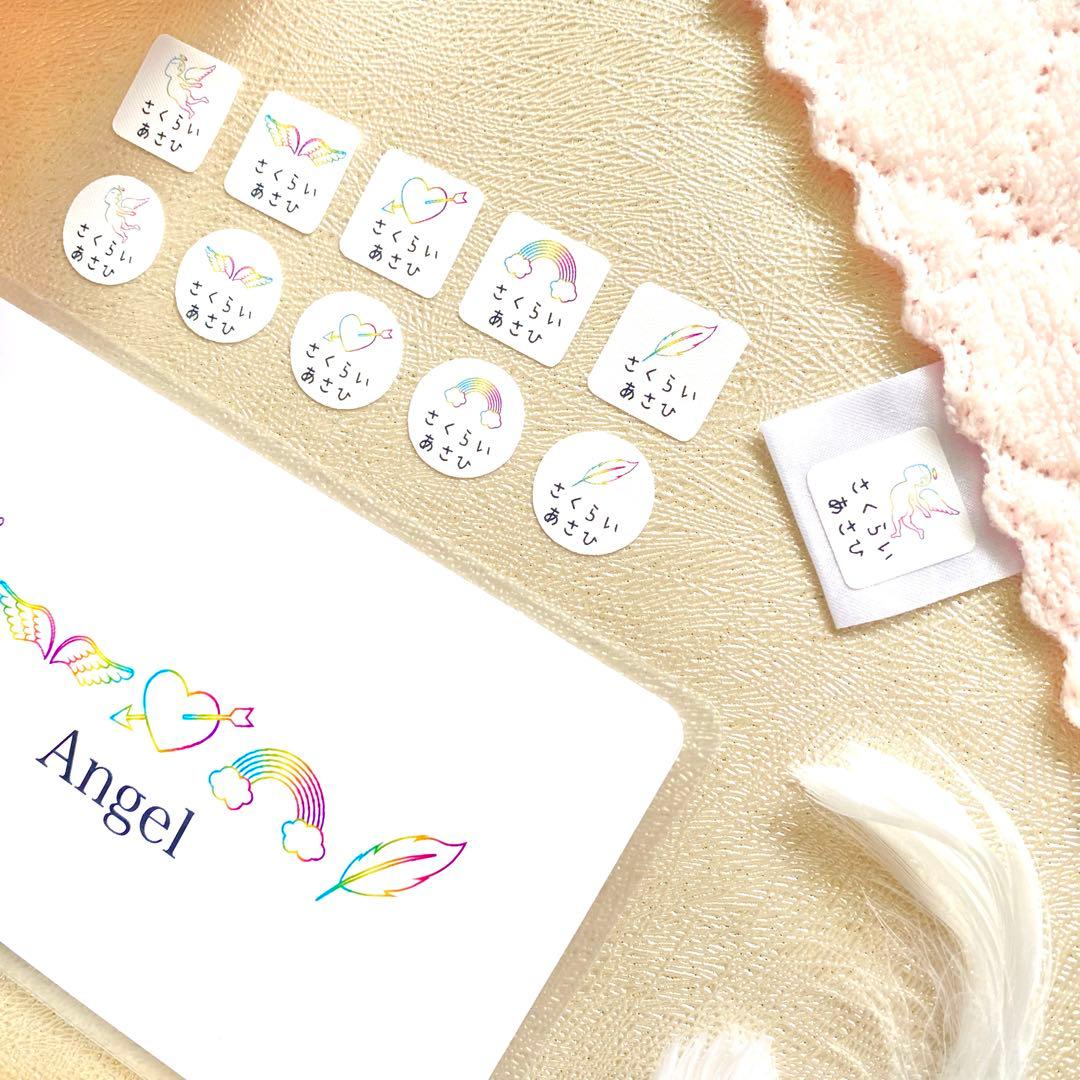 ＼シックでかわいいおでかけコーデに♪ ケーブル編み天使スタイ・サスペンダー付きスパッツ・シリコンボールのセット ビブ よだれかけ ハーフバースデー首回り 名前入り 大判 天使 スタイ ベビー ギフトセット 服 名入れ 出産祝い スパッツ サスペンダー付き レギンス シリコンボール ケーブル編み羽