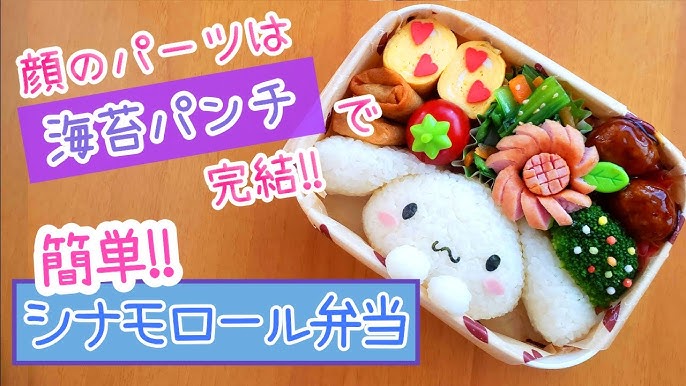 小学生のためのお弁当案20選！おいしく楽しいアイデアが満載♪ - macaroni