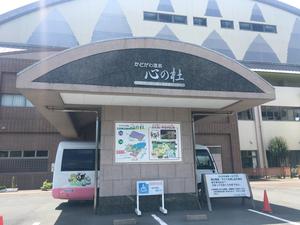 道の駅日向＆お船出の湯 日向市ピロリの宮崎の神話・観光名所を巡るブログ