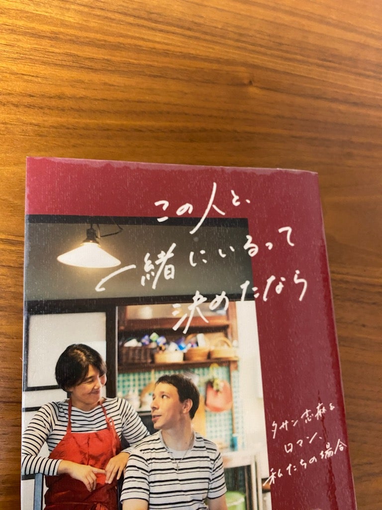 伝説の家政婦志麻さんがうちに来た！』をワーママにお勧めする理由世界文化社 公式note