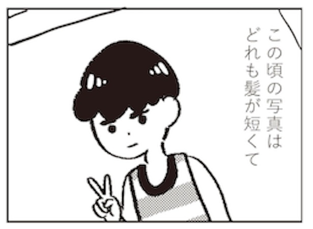 一重ってかわいそうなの？「あなたのためよ」と、15歳で二重整形!?子供 を支配したい親に育てられました 作者に聞く Fandomplus ファンダムプラス
