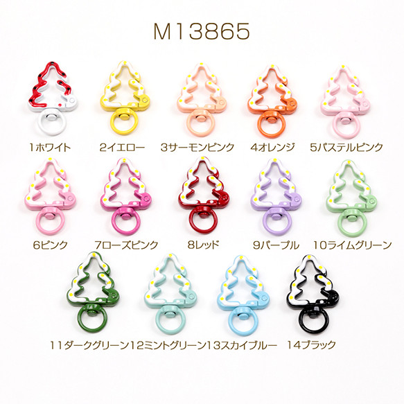 レジンのキーホルダーの簡単な作り方！プレゼントにもオススメです♪PBアカデミ