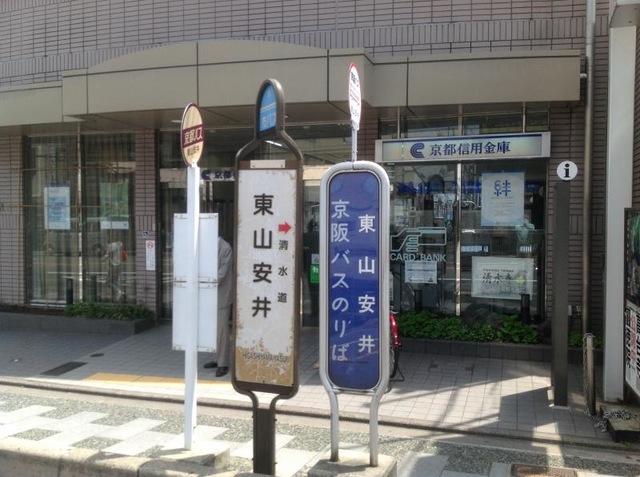 ゆば料理 東山ゆう豆 - 祇園四条/豆腐料理/ネット予約可 |