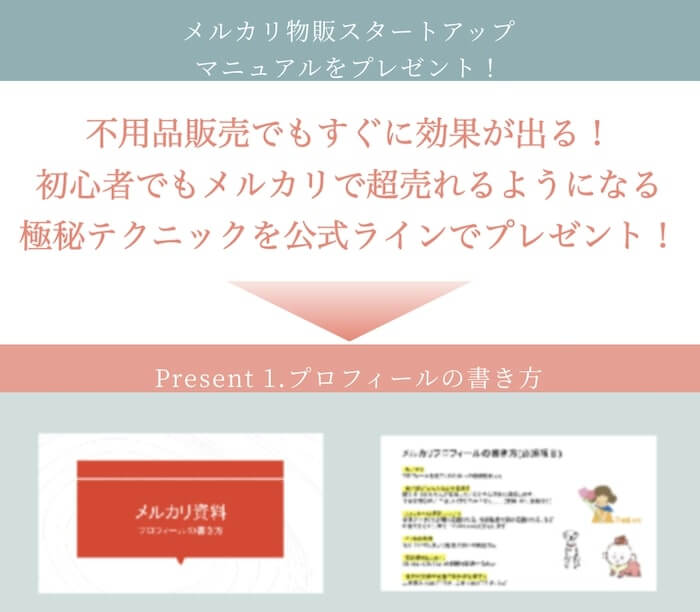 副業×育児支援】収入を上げようと頑張るママさんを支援！入会者にはお子様へオンライン読み聞かせサービスをセットで提供するキャンペーンを株式会社Meroneが実施｜Infoseekニュース