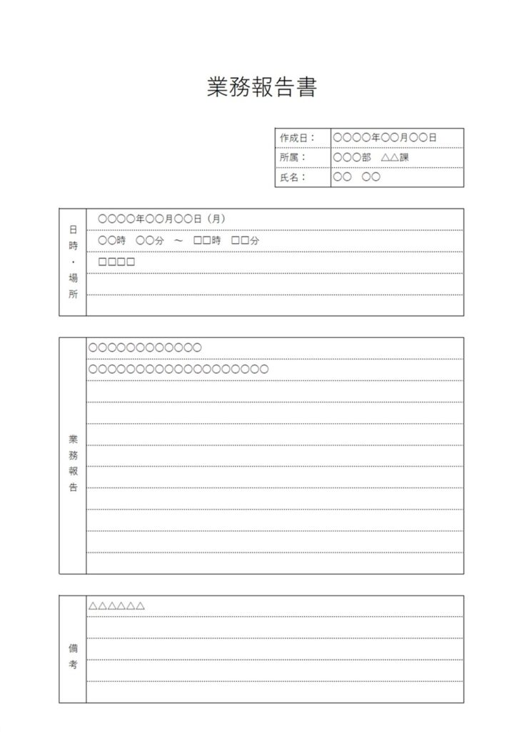 無料Excelテンプレート 家族カレンダーその2│ エクセルテンプレート 気ままに配信中♪ Byエクセルママ