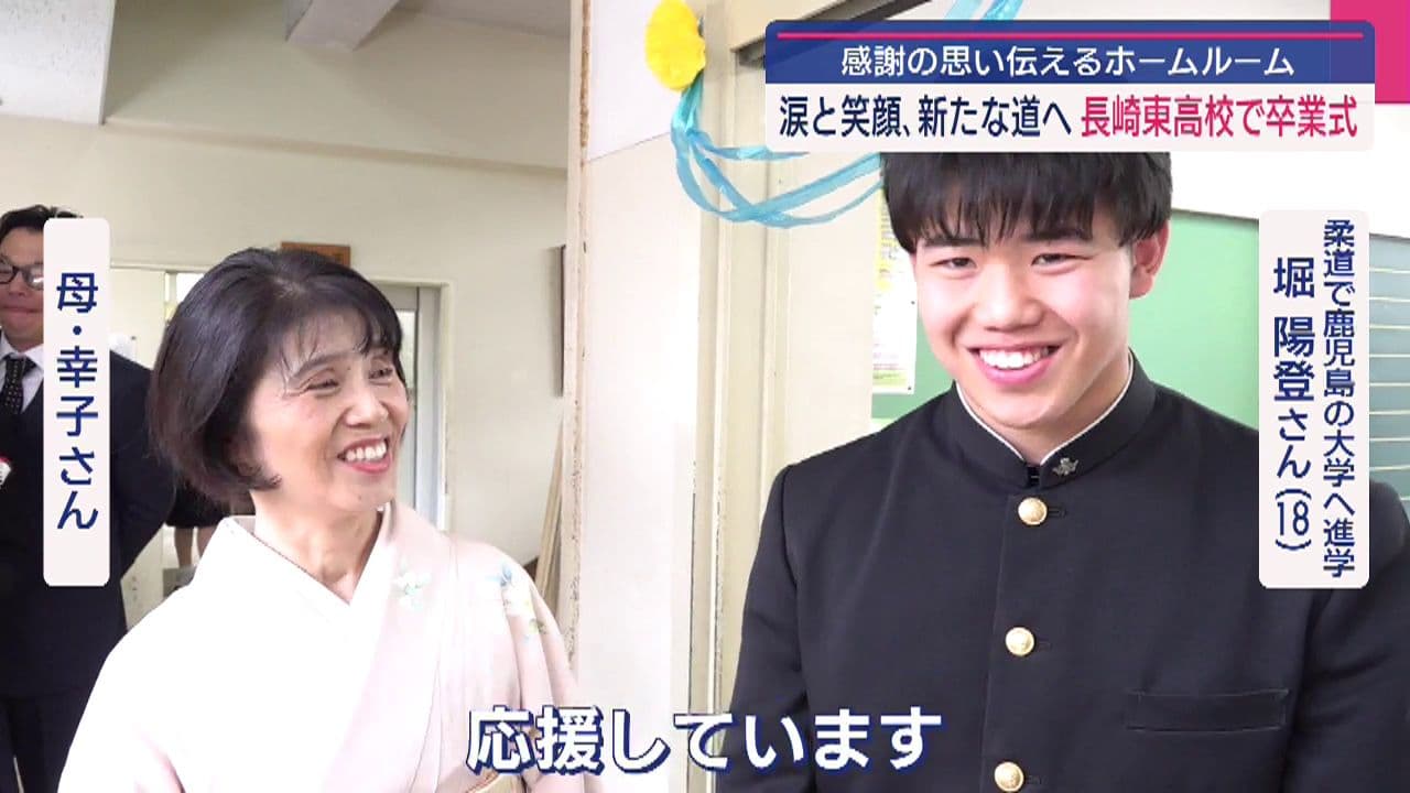 涙に笑顔 希望の旅立ち はりまや橋小学校で 卒業式高知« 高知のニュース - 高知さんさんテレビ