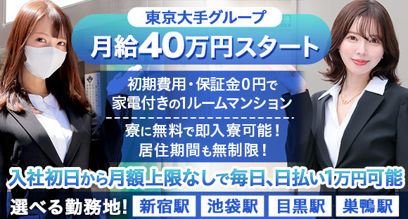 ホントに口が臭くて…」北関東3県の“クセ強キャバ嬢”が㊙エピソードを大暴露！ | テレ東・ＢＳテレ東の読んで見て感じるメディア