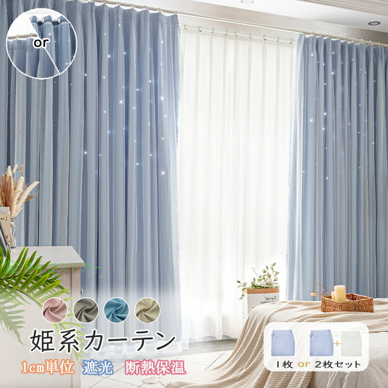 小学生・中学生の子供部屋インテリア実例と作り方