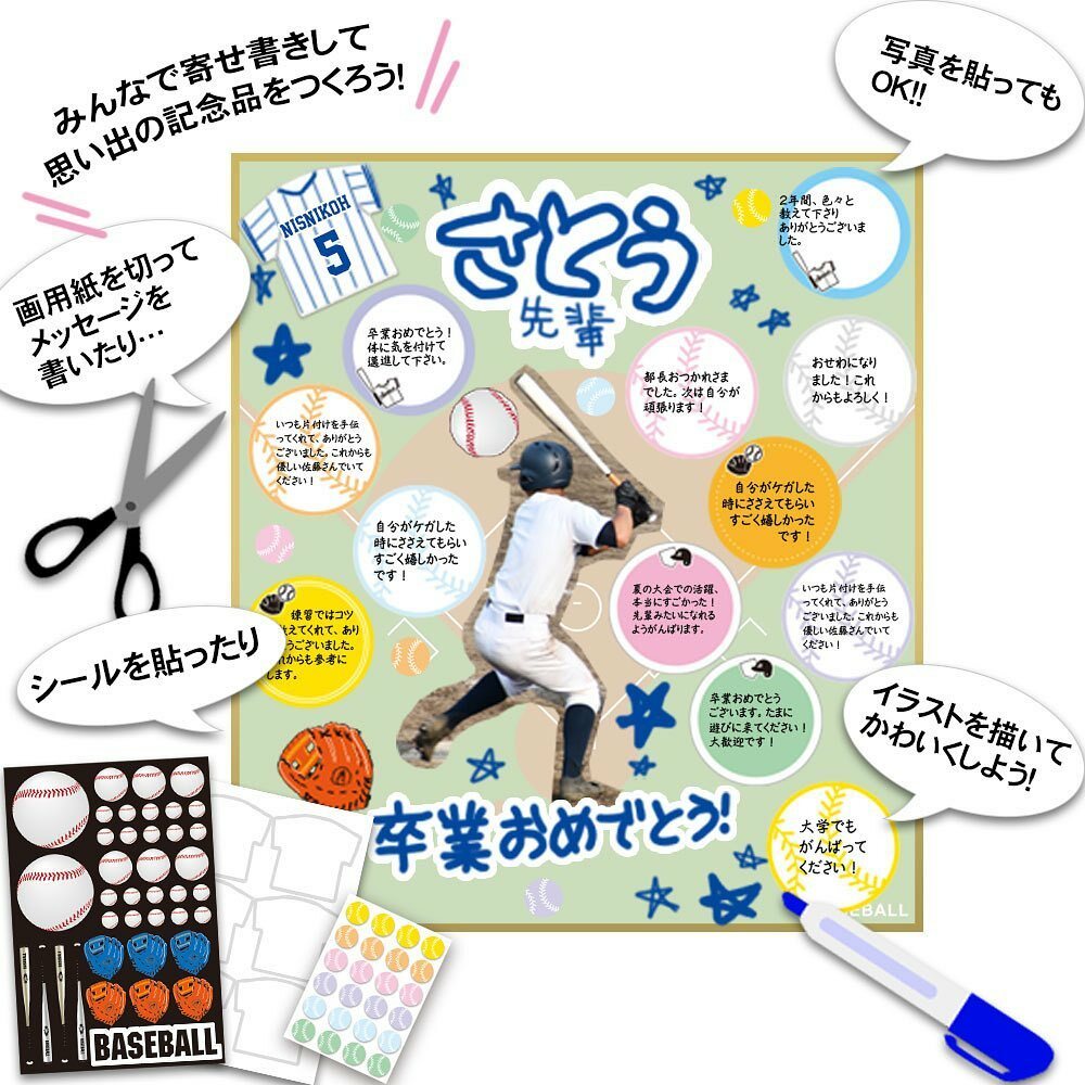 〇 空手〇マルチケース〇ボールチェーン ユニフォーム 簡単オーダー 卒部記念品 卒団記念品オリジナルグッズ専門店 本店 ファンクリ