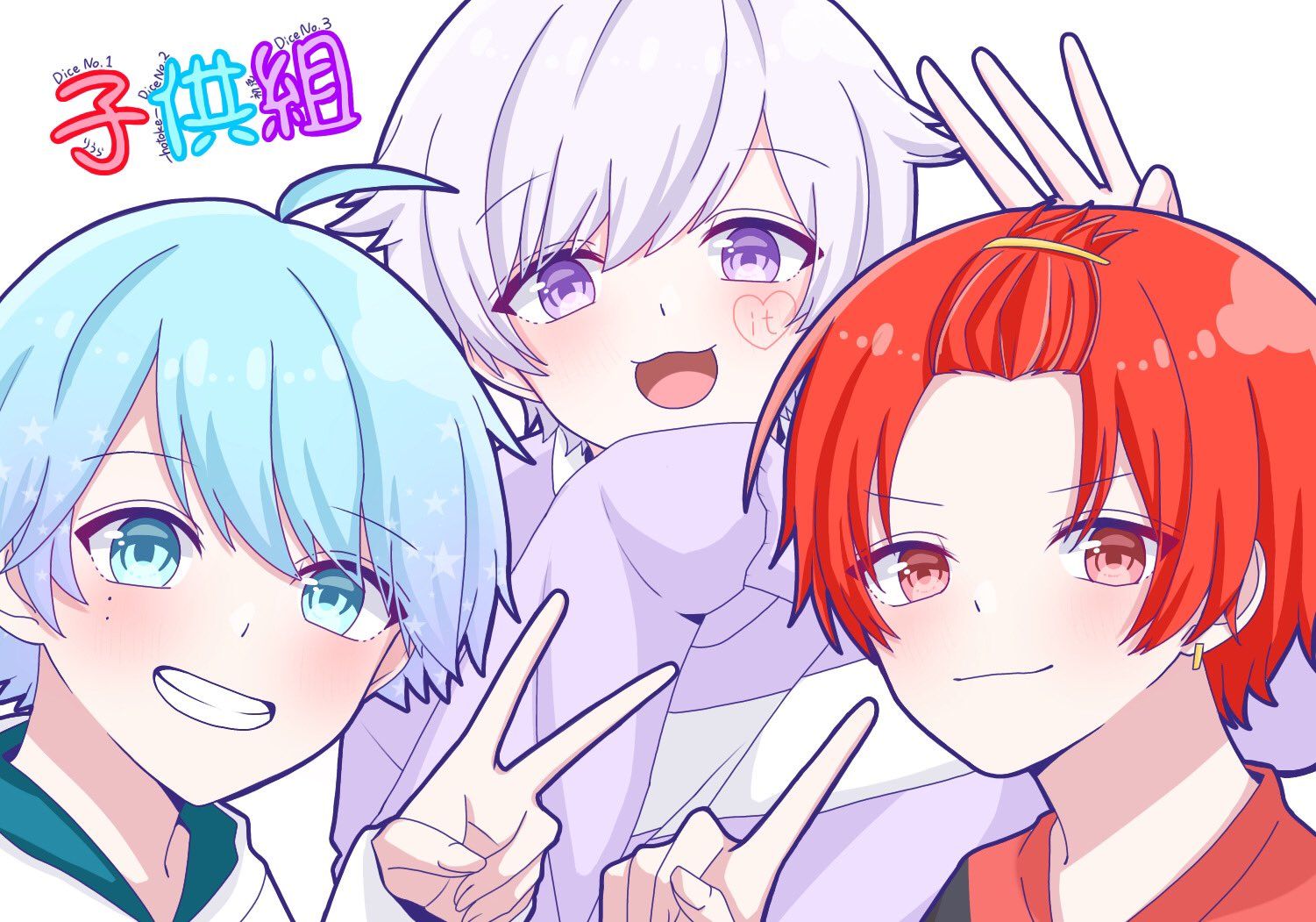 いれいす子供組!! ひよっこ@ひよこ好き🎲🐤🍟 - Illustrations ART street