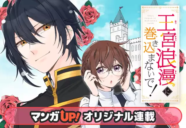 公式 しあわせ家族生活