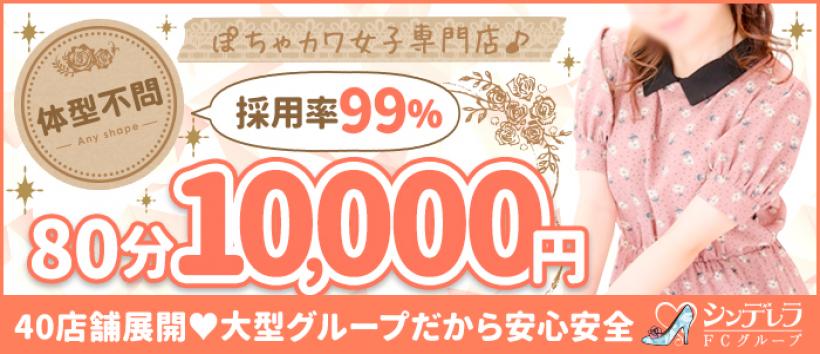 シンデレラグループ”は、いぎなり東北産に決定！ 1月14日27時からのオールナイトニッポン0(ZERO)も担当！  ～スターダストプラネット全アイドル出演のイベントが開催